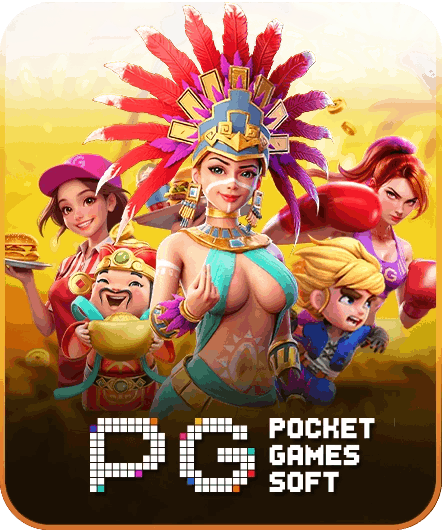 PG POCKET GAMES SOFT ค่ายเกมสล็อตออนไลน์