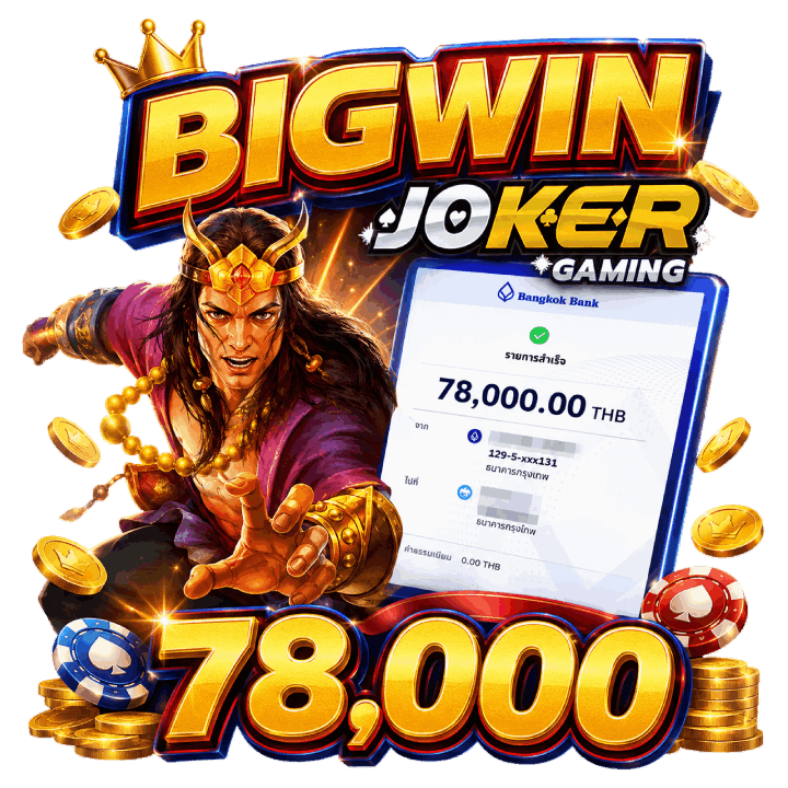 BIGWIN 78,000